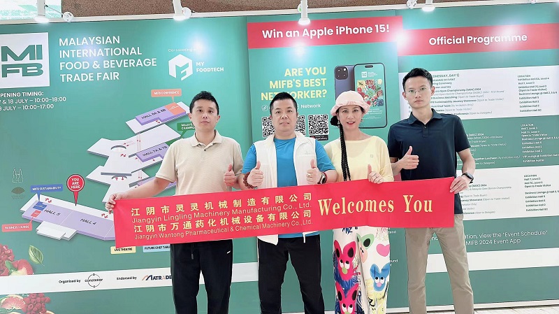 Jiangyin Wanling neemt deel aan de 2024 Vietfood & Beverage Propack Vietnam